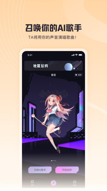歌嘰歌嘰官方正版