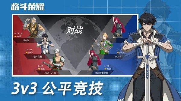格斗榮耀漢化版