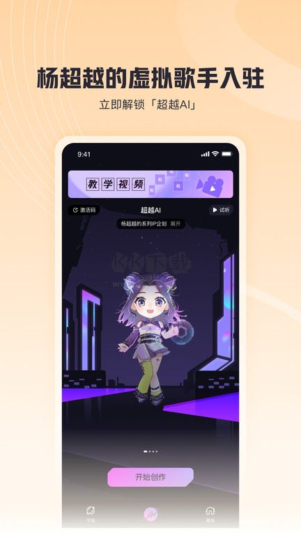 歌嘰歌嘰官方正版