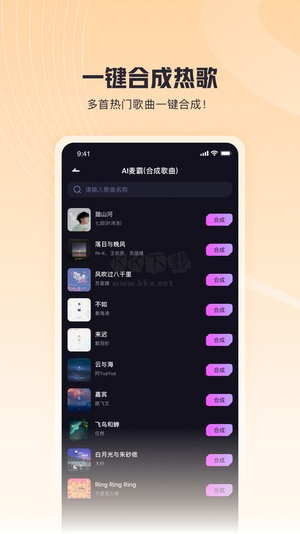 歌嘰歌嘰官方正版