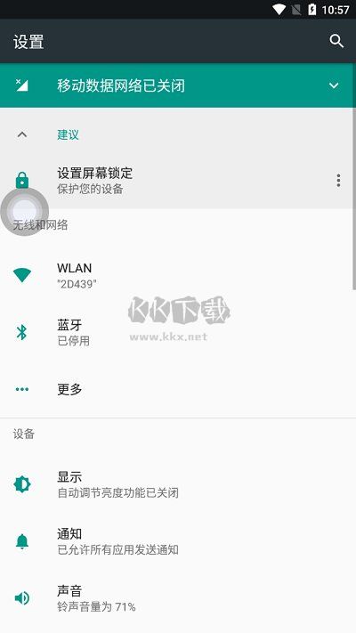 iphone12啟動(dòng)器最新版