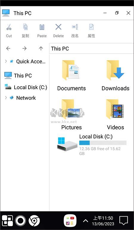 windows11模擬器中文版