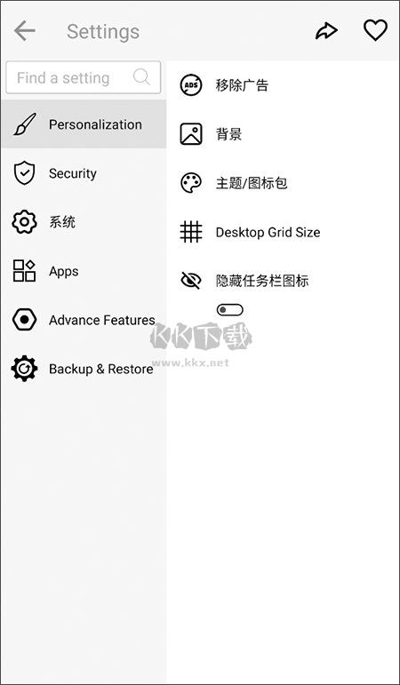 windows11模擬器中文版