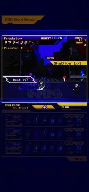 靈魂變種漢化版