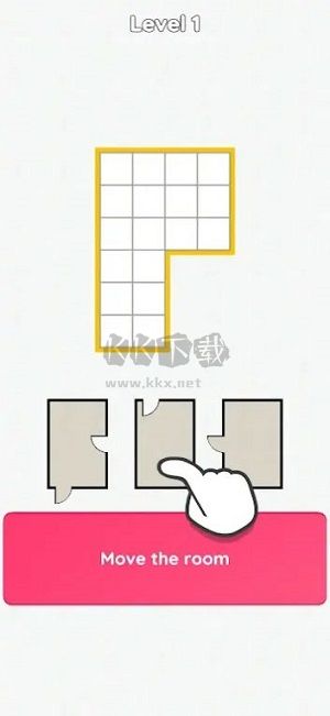 房間排序免廣告版