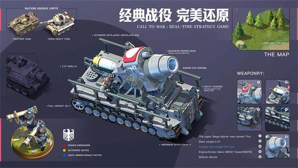 我的戰(zhàn)爭(zhēng)中文版