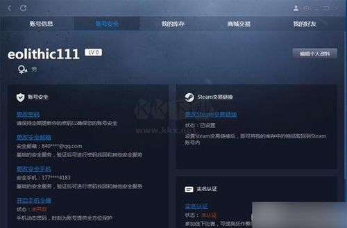 完美對戰(zhàn)平臺