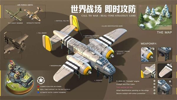 我的戰(zhàn)爭(zhēng)中文版