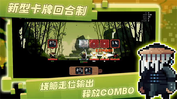 將軍對(duì)決無(wú)限金幣版