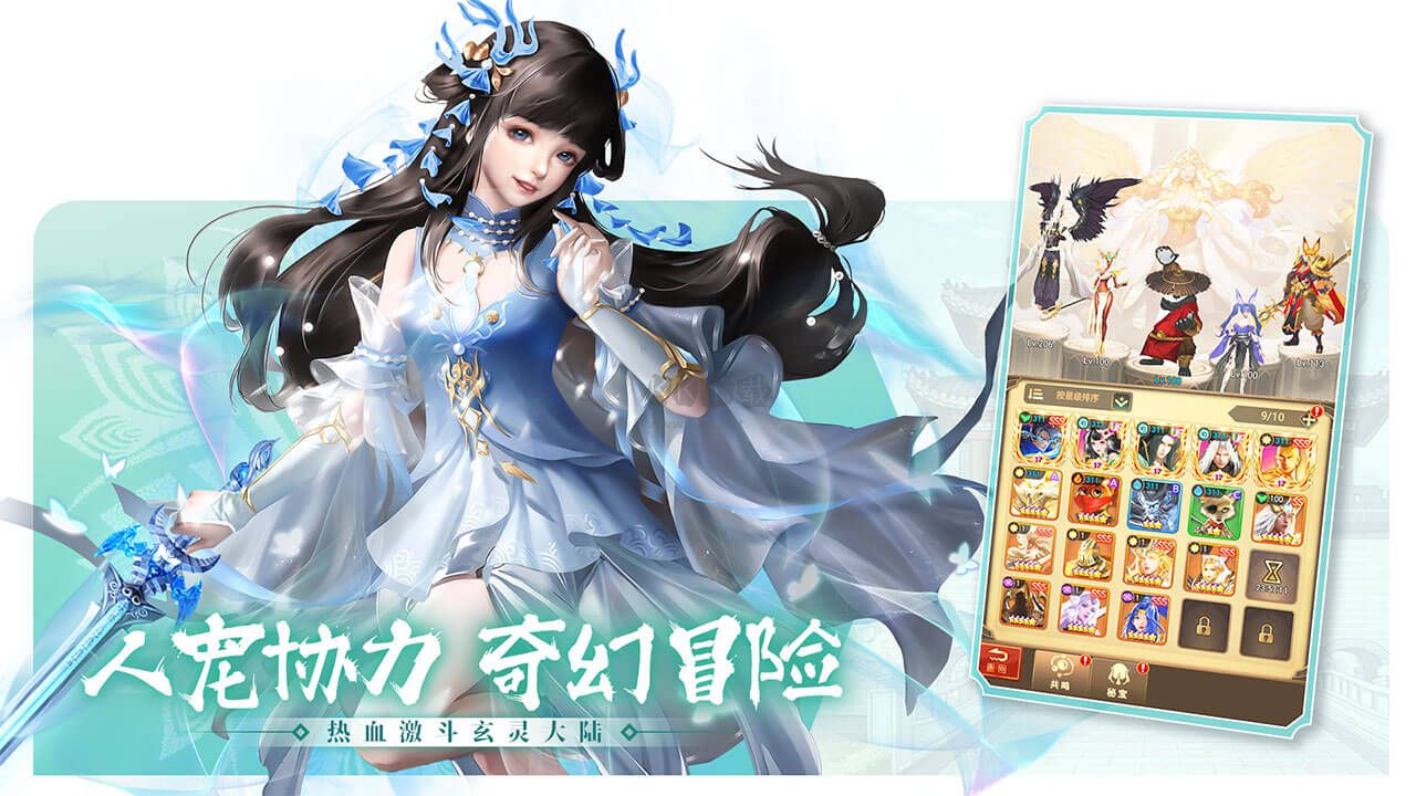 功夫之夜官方版下載