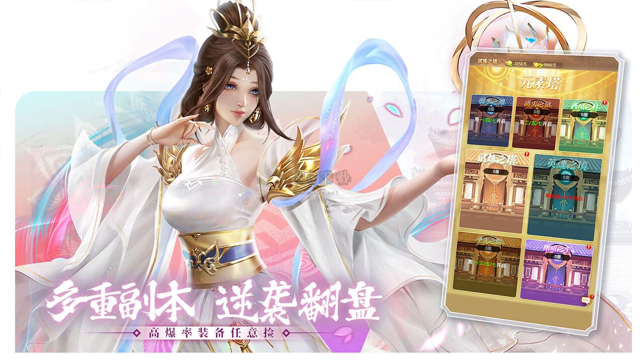 功夫之夜官方版下載