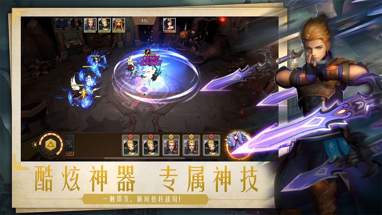 失落魔淵內(nèi)置菜單版下載