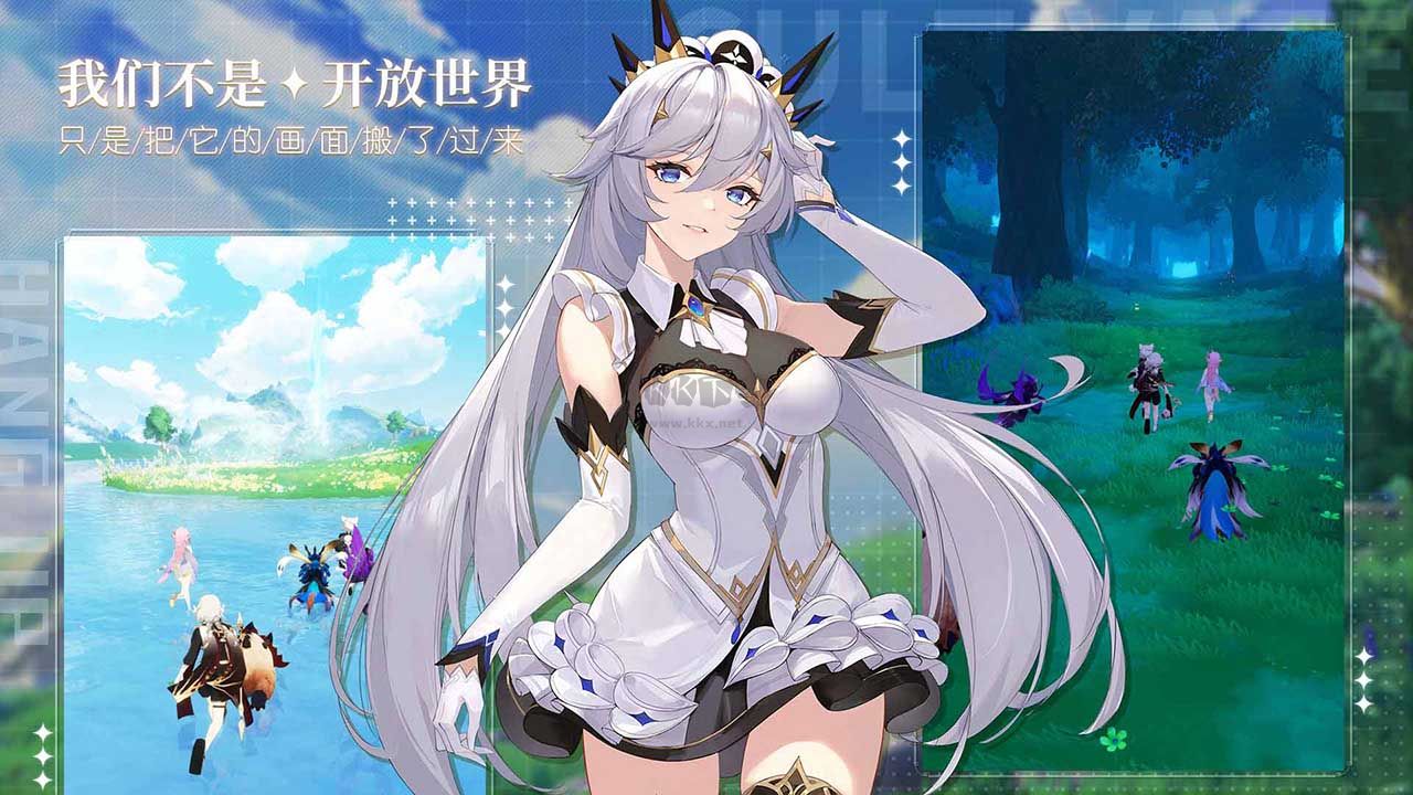 龍與世界的盡頭(兌換碼)