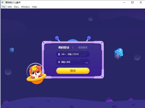 畫(huà)啦啦少兒美術(shù)專(zhuān)業(yè)版