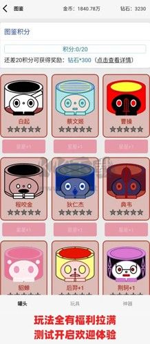 一口氣罐頭之王破解版