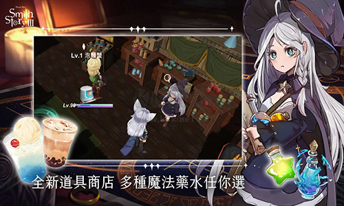 工匠物語(yǔ)3無(wú)敵版