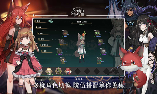 工匠物語(yǔ)3無(wú)敵版