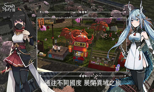 工匠物語(yǔ)3無(wú)敵版