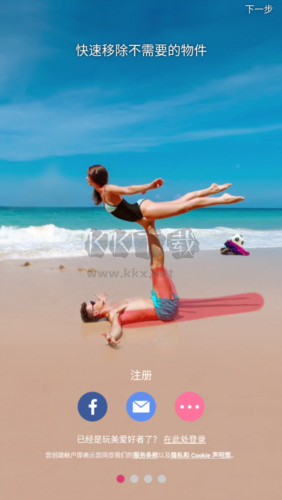 完美相機app宣傳圖