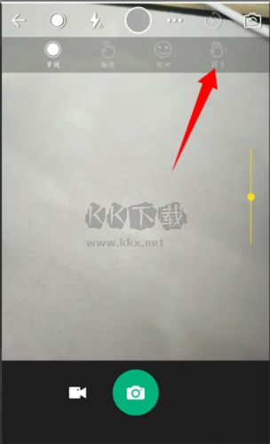 玩美相機怎么設(shè)置揮手拍照3