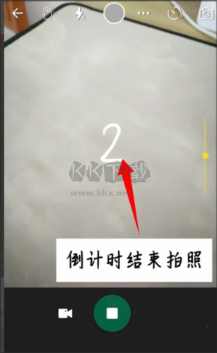 玩美相機怎么設(shè)置揮手拍照5