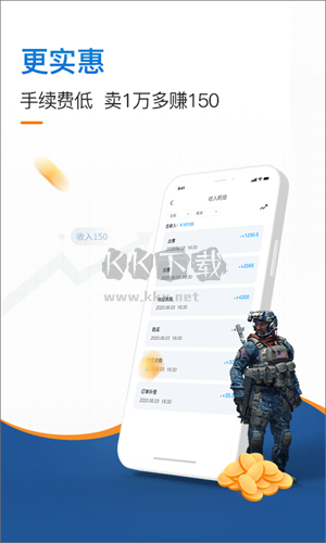 IGXE(電競(jìng)飾品交易平臺(tái))