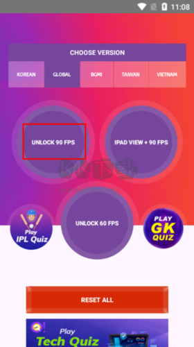 90fps畫質(zhì)助手怎么用2