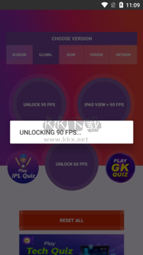 90fps畫質(zhì)助手怎么用4