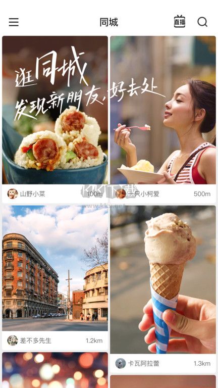 快手極速版(賺錢領現(xiàn)金)