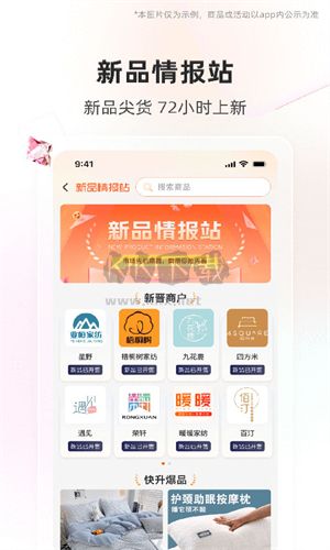 91家紡網(wǎng)