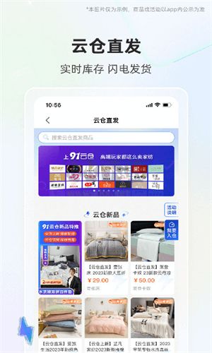91家紡網(wǎng)
