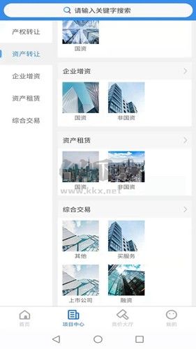 浙交匯競(jìng)價(jià)大廳