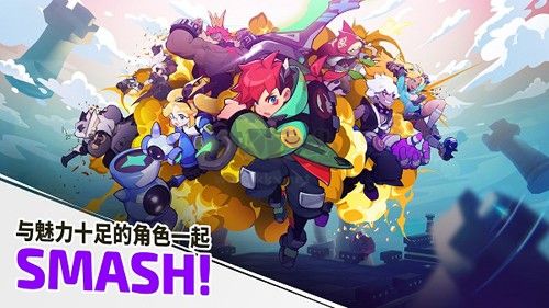 粉碎傳奇中文版