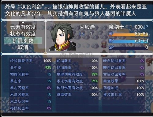 銀仙神殿最新版