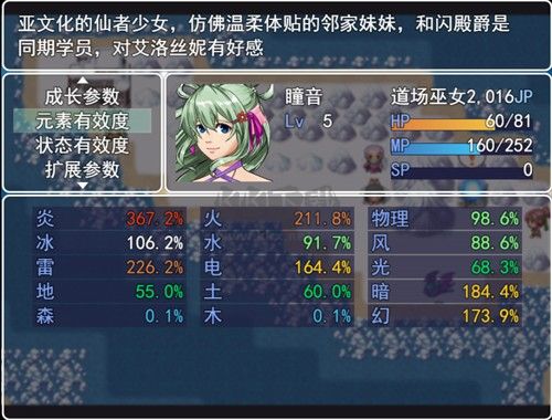 銀仙神殿最新版