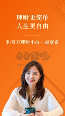 簡七讀財安卓版