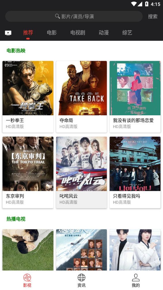 光影純凈版