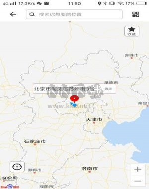 比翼多開app3