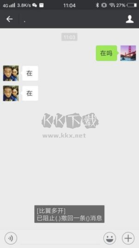 比翼多開app10
