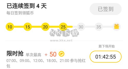 搜狐新聞app怎么賺錢