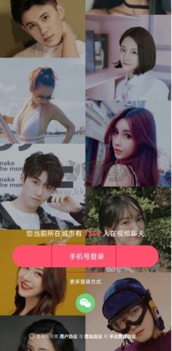 探花app怎么注冊圖片1