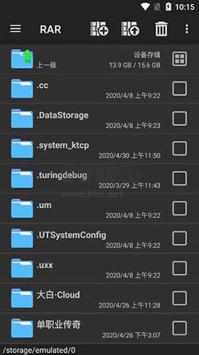 winrar(文件壓縮)