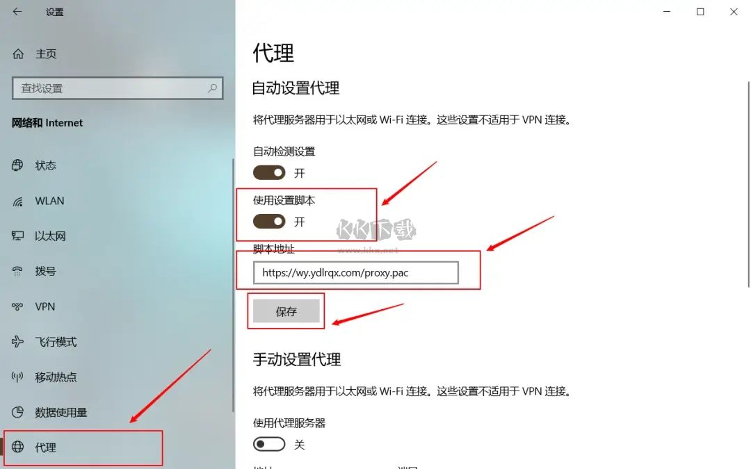 網(wǎng)易云音樂(lè)無(wú)版權(quán)版