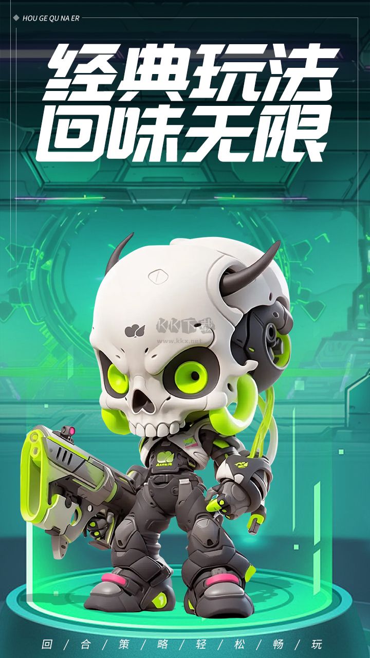 猴哥去哪兒(禮包碼)