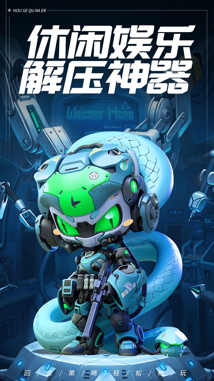 猴哥去哪兒(禮包碼)