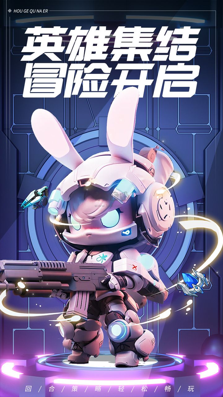 猴哥去哪兒(禮包碼)