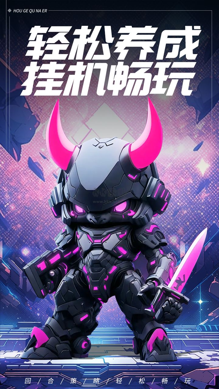 猴哥去哪兒(禮包碼)