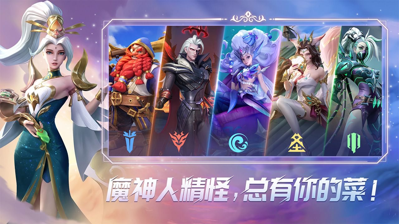 無限奇兵：降臨