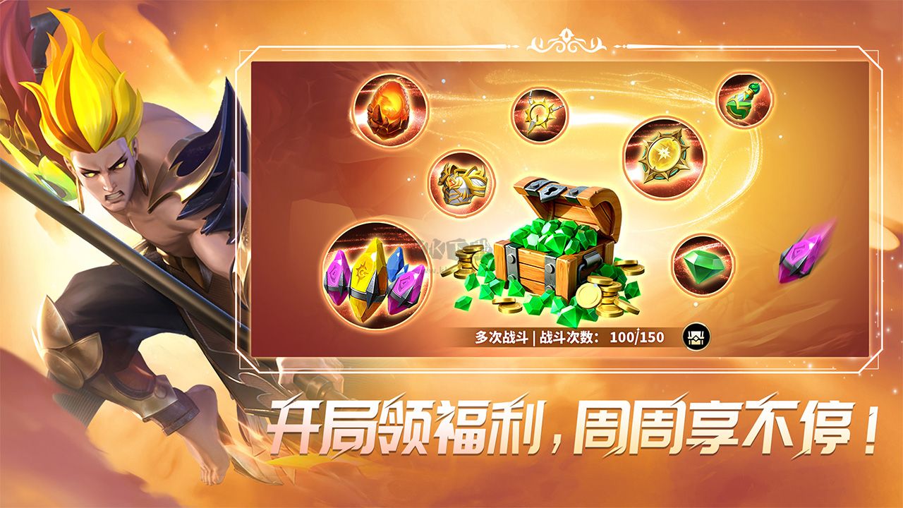 無限奇兵：降臨