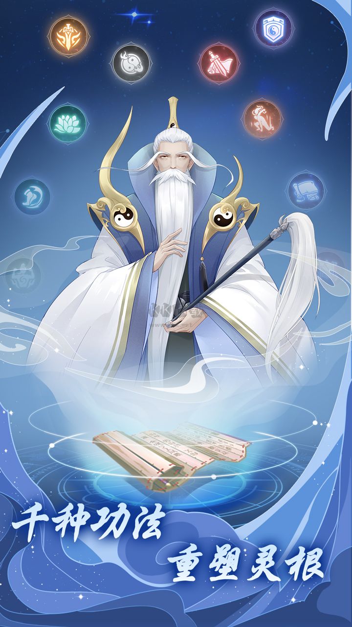 道途漫漫(兌換碼)